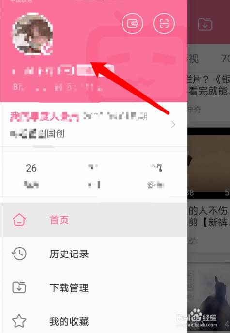 怎么删除西瓜视频给别人的评论