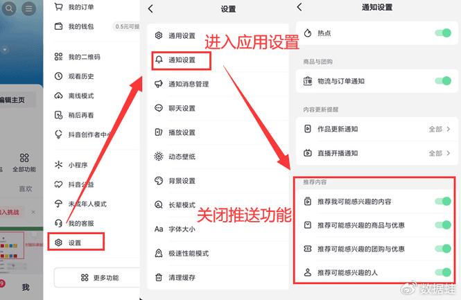 怎样关闭手机广告自动弹出游戏截图