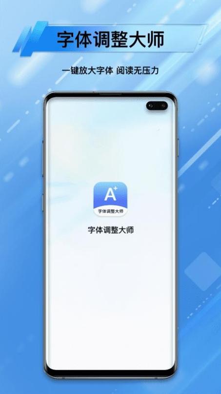 QQ怎样让字体小一些游戏截图