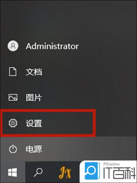 联想小新锁屏时间在哪里设置