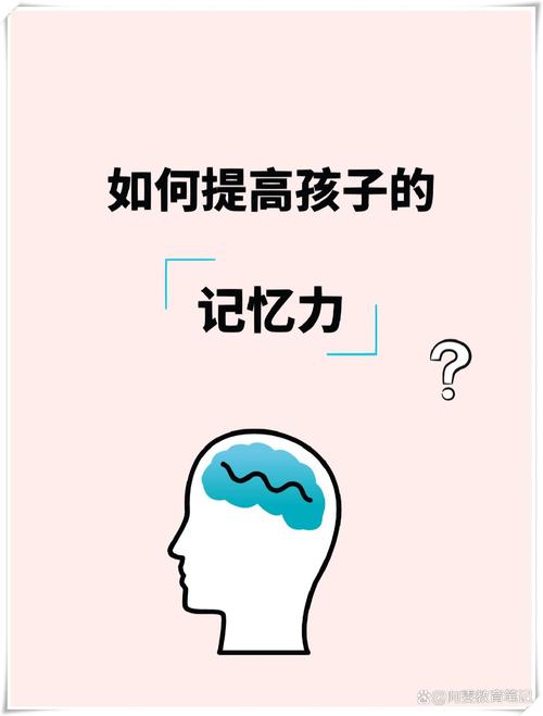 小孩吃什么记忆力好大脑聪明