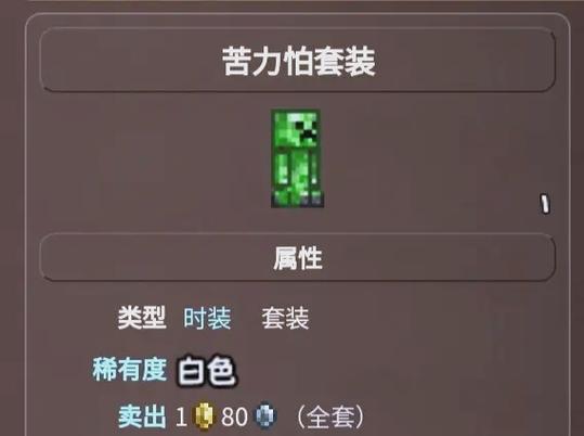泰拉瑞亚火箭筒怎么获得