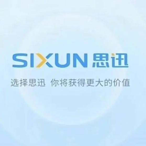思迅平台游戏截图