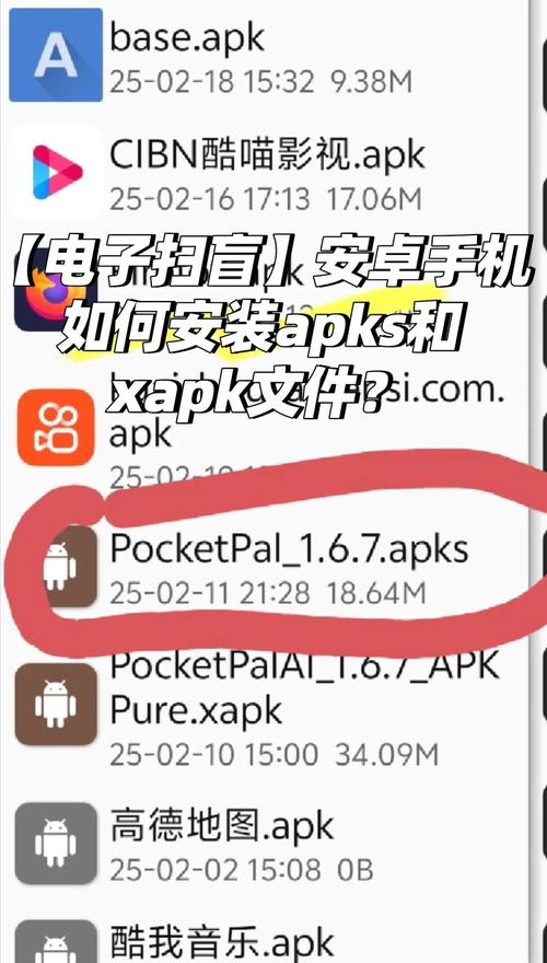 旧版android手机模拟器怎么安装