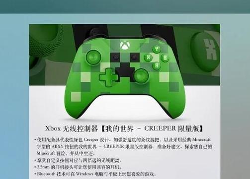 电脑版我的世界火影忍者怎么下载