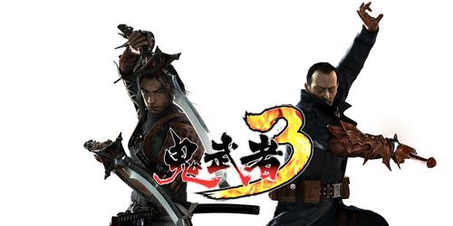 鬼武者3下载安装缩略图