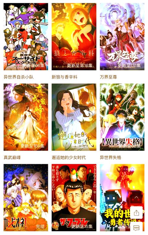 猫番漫画官网