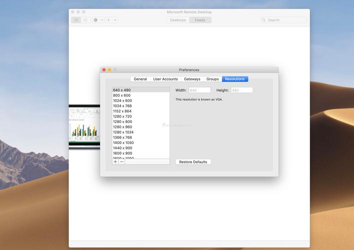 remote Desktop官方版