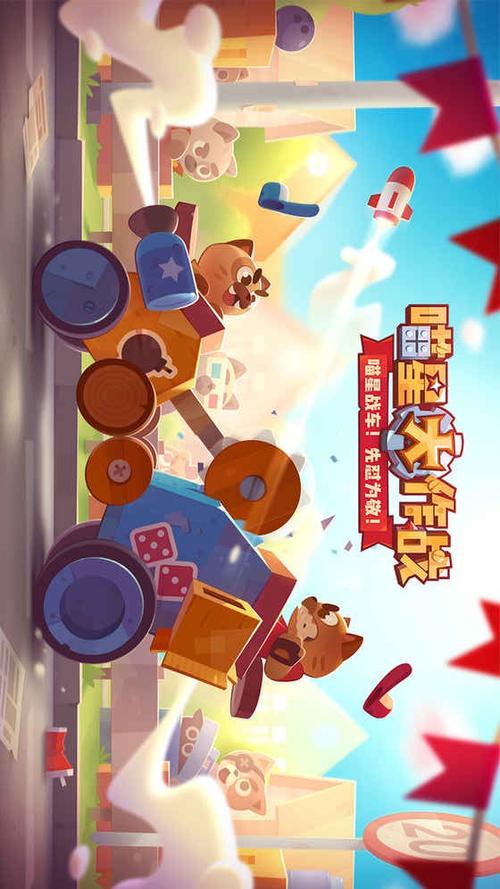 喵星大作战官方网站