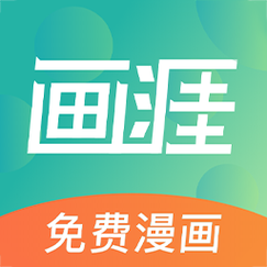 免耽漫画2023最新版