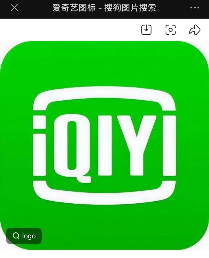 不小心充了爱奇艺会员可退吗