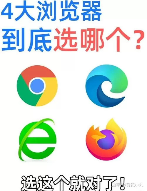 自由游览浏览器5.0版本下载图标