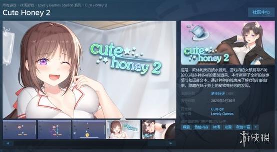 黄油检查身体女子学院游戏