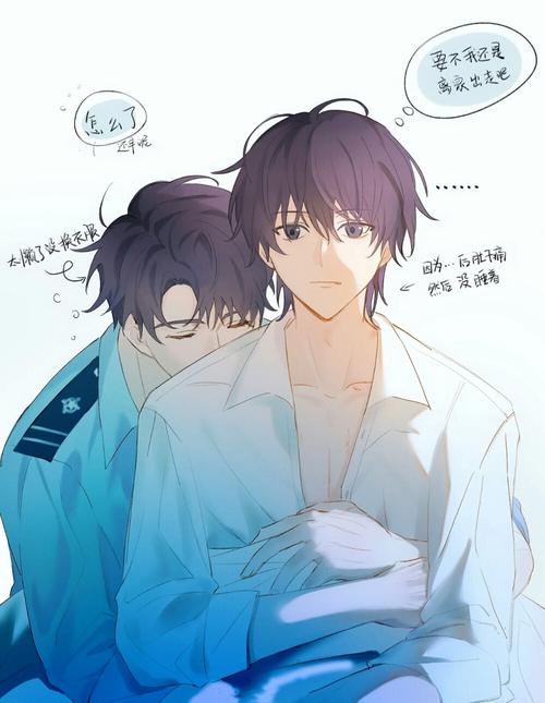 破云江停严峫漫画免费无限版