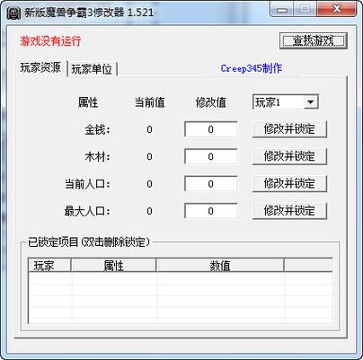 神将争霸刷元宝烧饼修改器抢先版