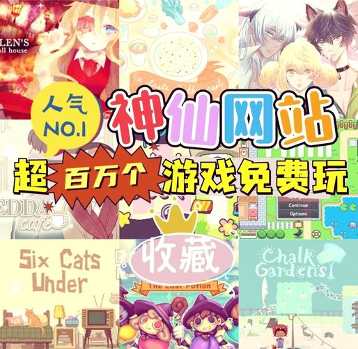 冷狐200款免费RPG游戏