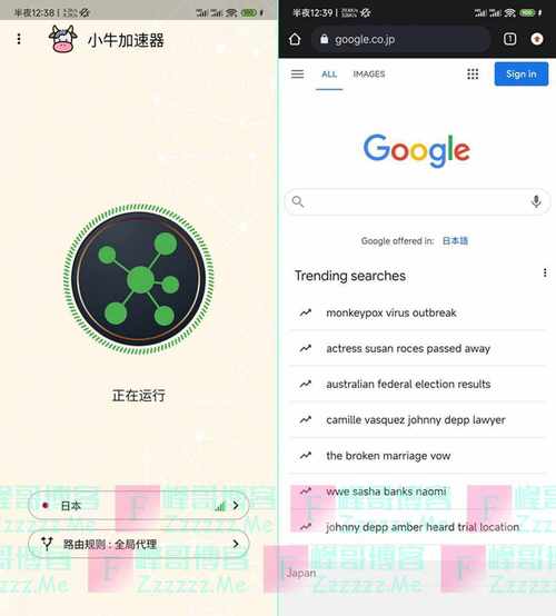 小牛加速器永久加速安卓版小牛加速器永久加速安卓版图标