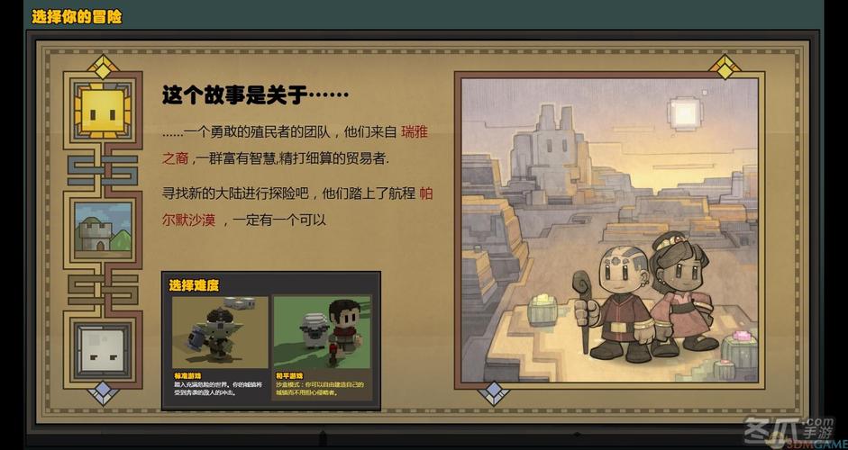 石炉中文版免费版看书版