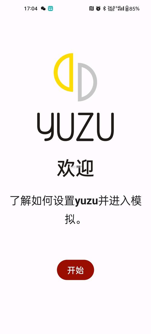 模拟好运完整汉化版白色版无删减