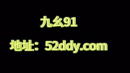 9九幺免费版抖音图标