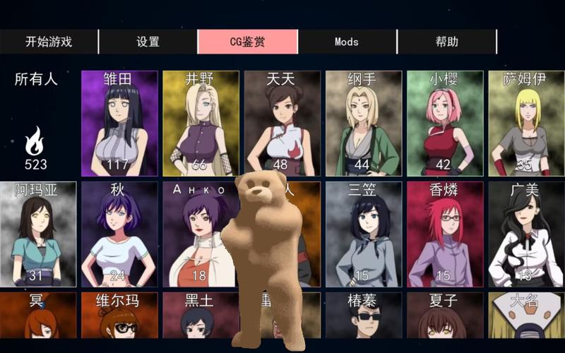 忍者训练师官网