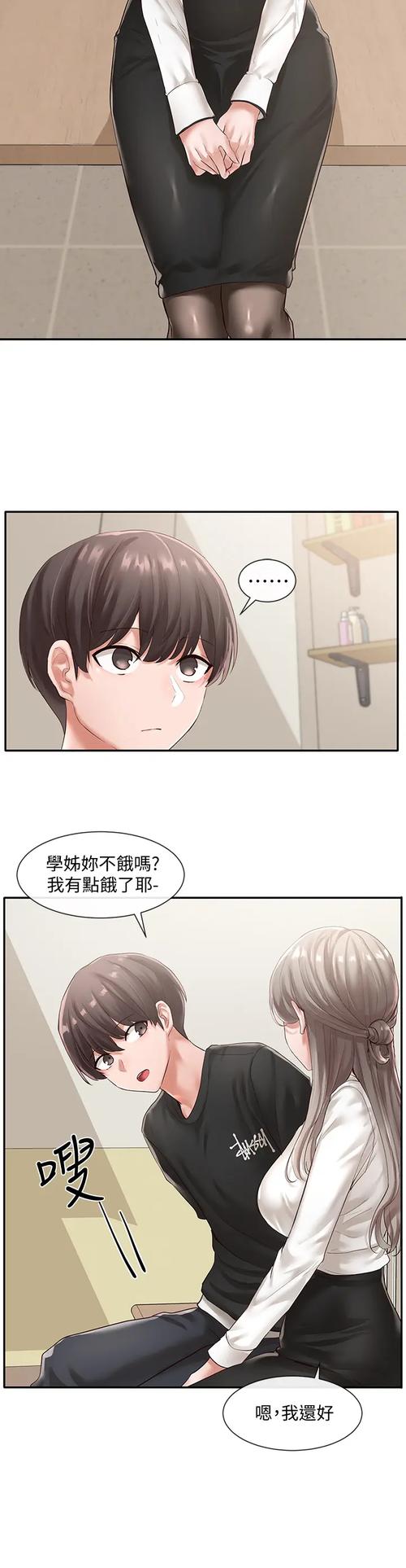 社团学姊漫画画免费读漫画完整版