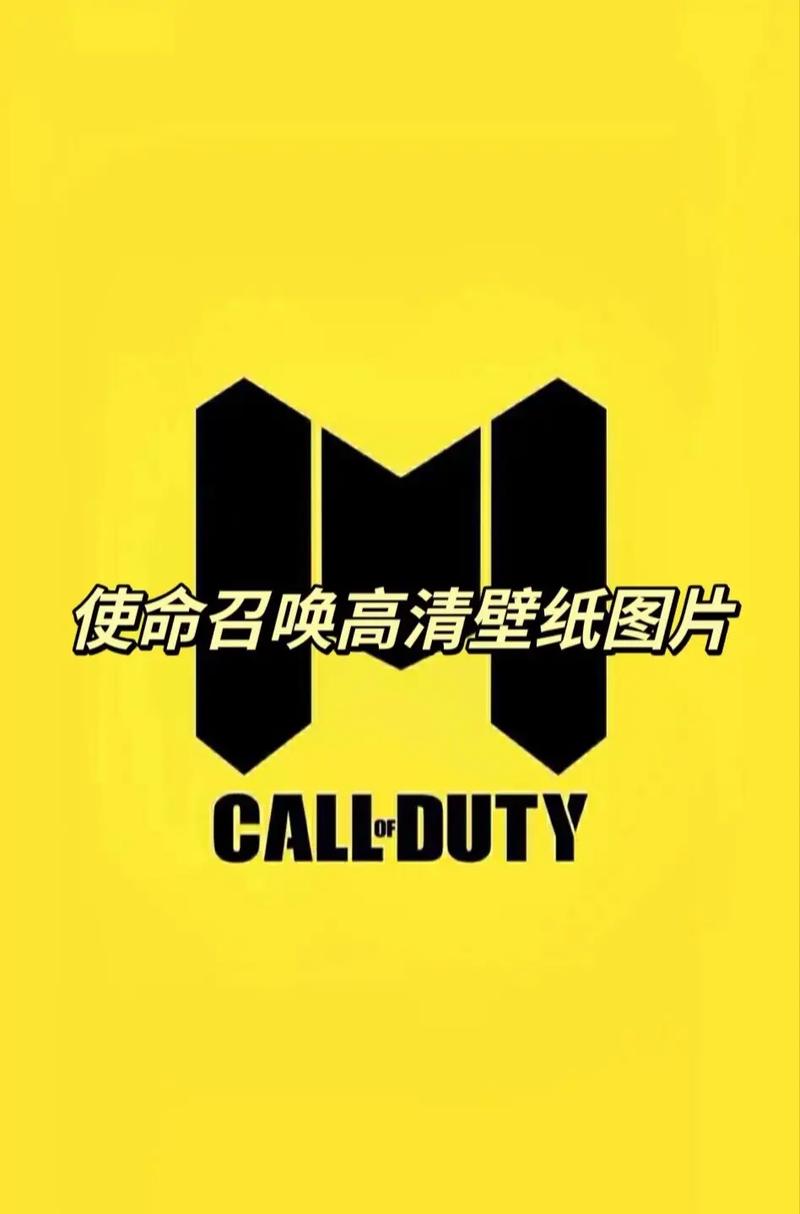 使命召唤开挂神器