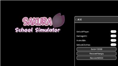 樱花校园破解FF内置中文版图标