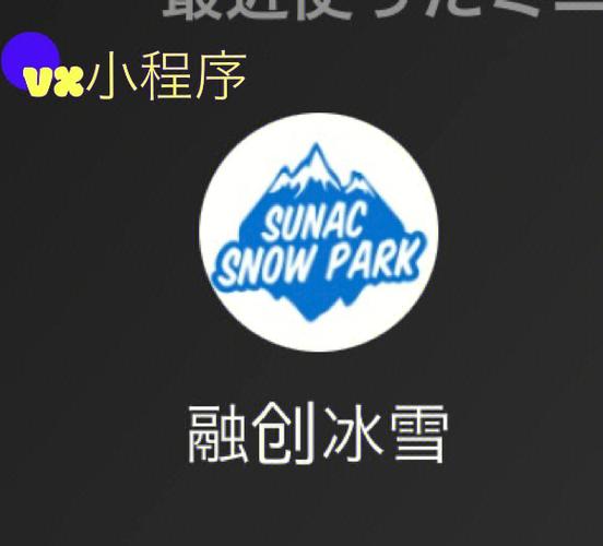 冰雪星星大消除下载图标