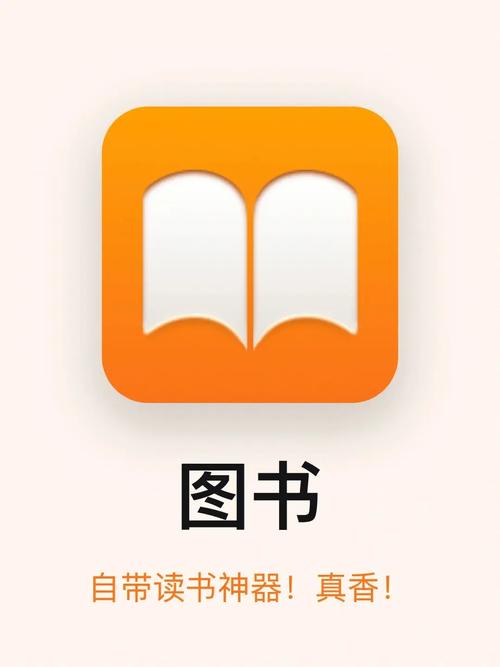 图书管理软件app