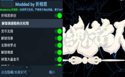 pvz2折相思内置菜单最新版本图标