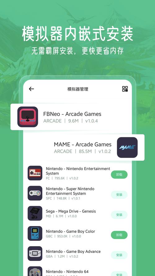 小马模拟器2025最新版破解版