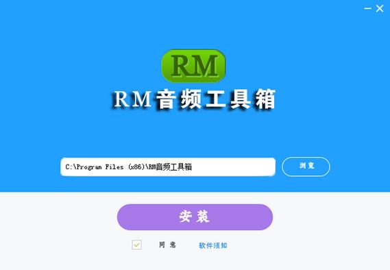RM工具箱apk破解版无限次数图标