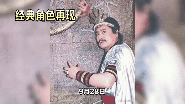 封神之纣王至尊