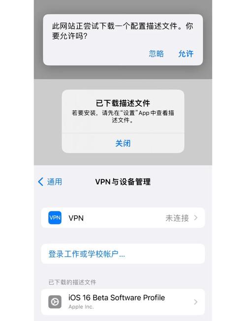 苹果安装包完怎么安装加速永久