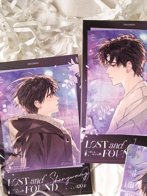原耽漫画2023最新版看书版