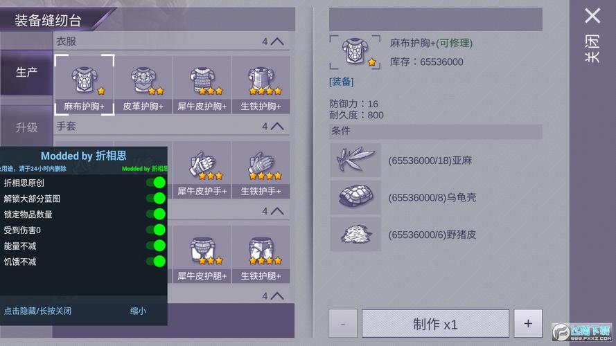 阿瑞斯病毒2内置菜单mod功能菜单最新版介绍破解无限配额缩略图