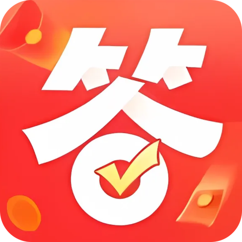 我爱答题赚红包版
