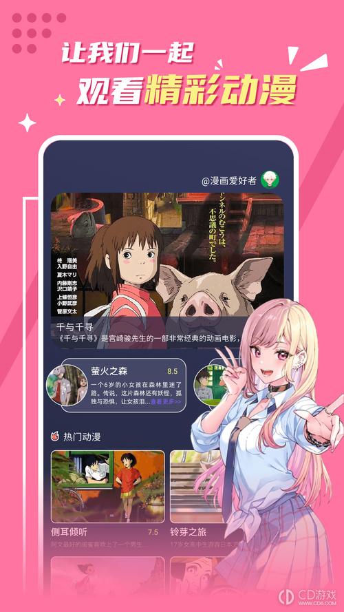 贝勒漫画免费版