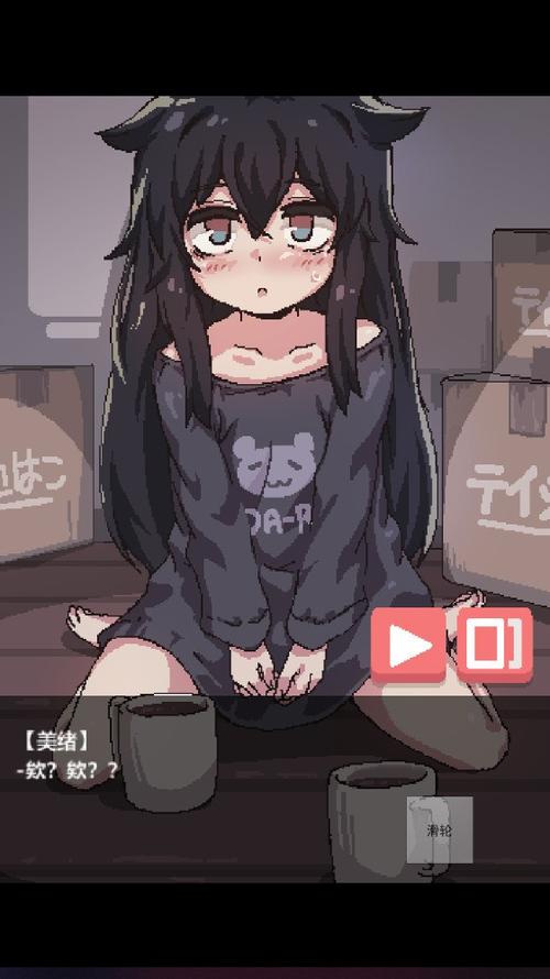 在阴暗房间的孤僻少女游戏