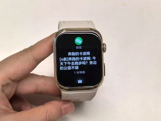 怎么让手表不显示微信内容