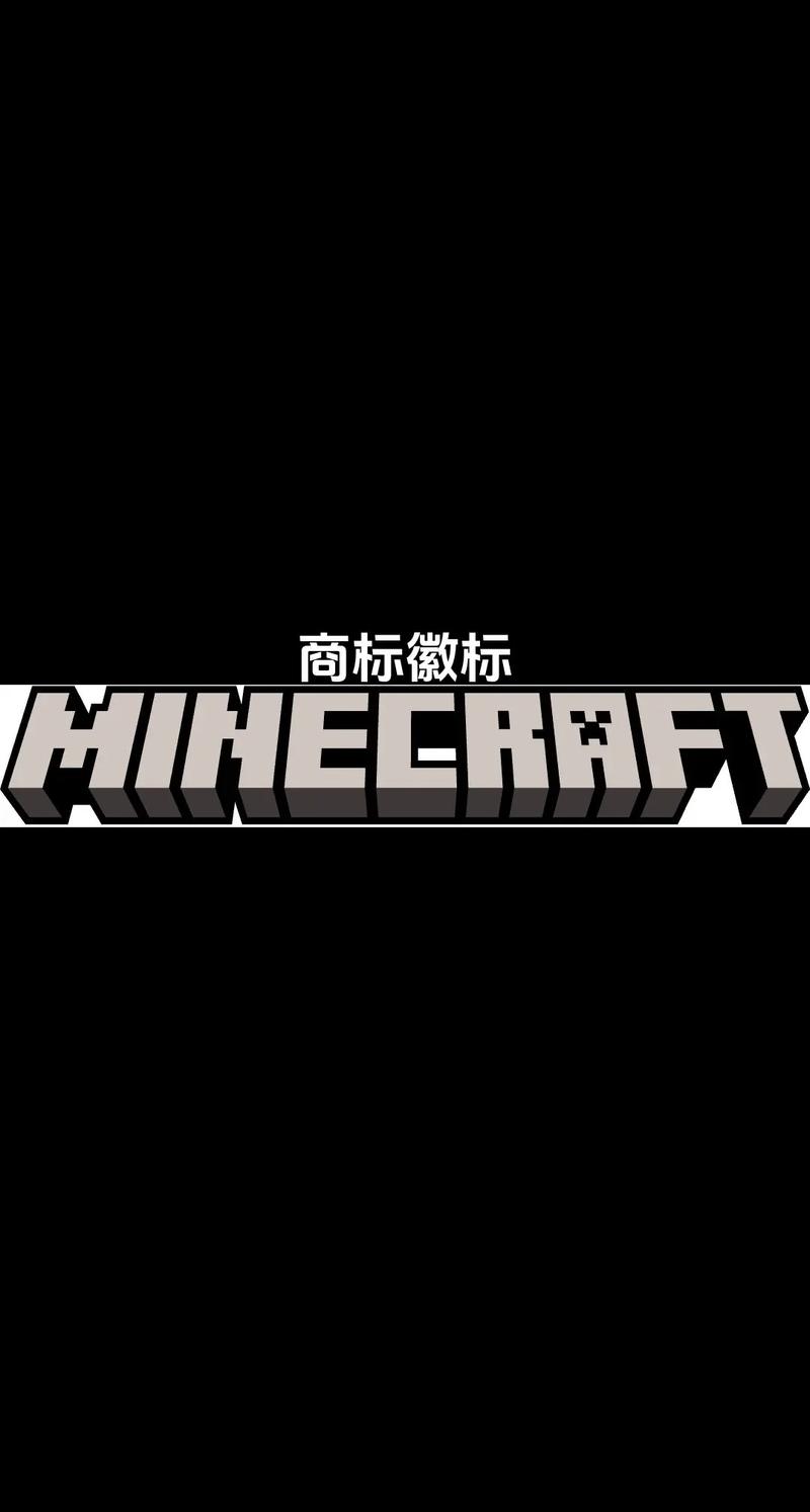 mc+等级