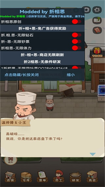放置江湖折相思内置菜单最新版本更新内容图标