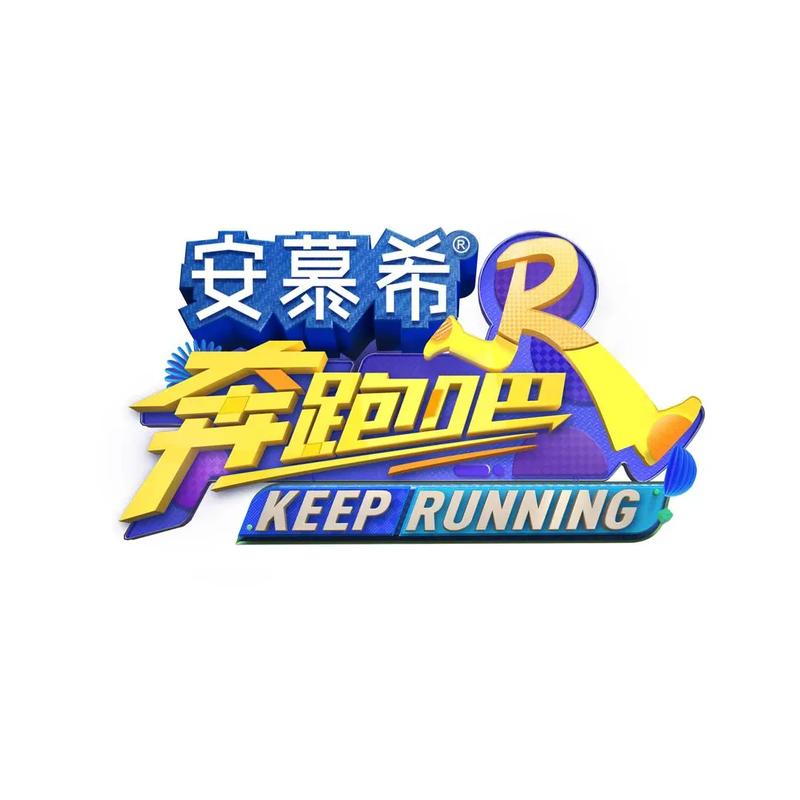 奔跑吧答题王赚钱版