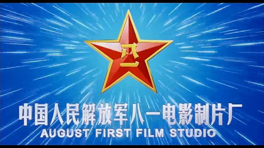 八一影院46版本