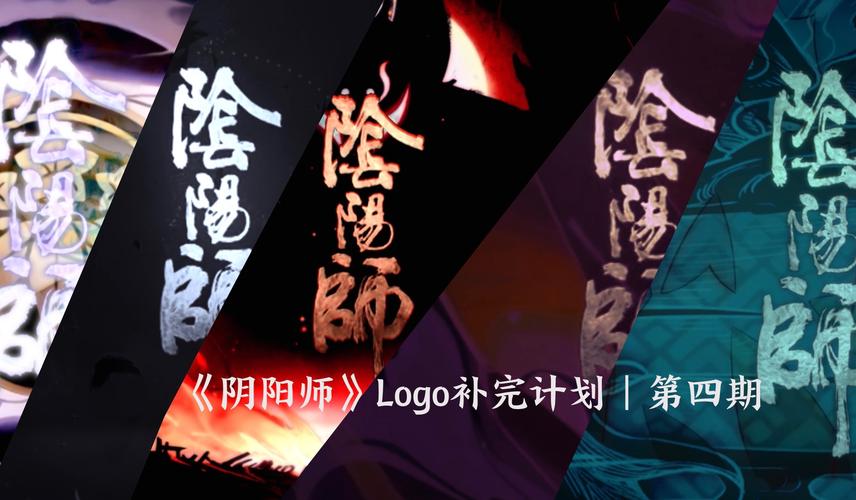 阴阳师无限蓝符修