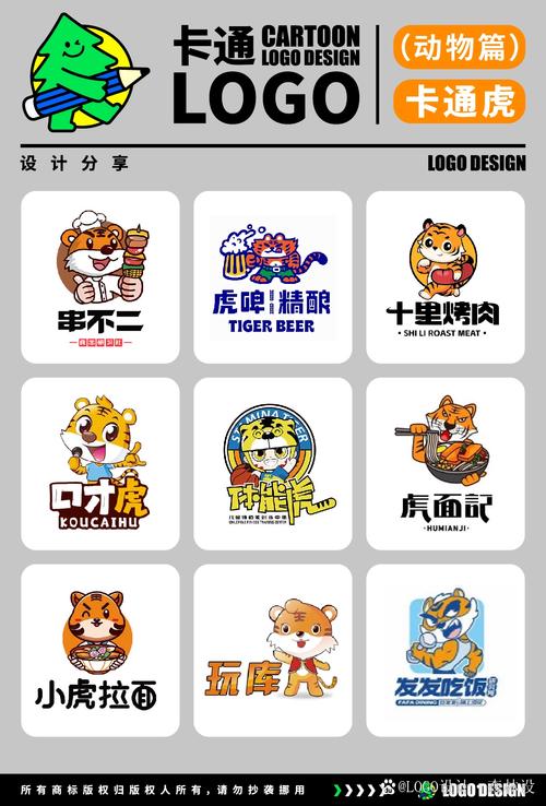 老虎嗨玩试玩赚钱图标