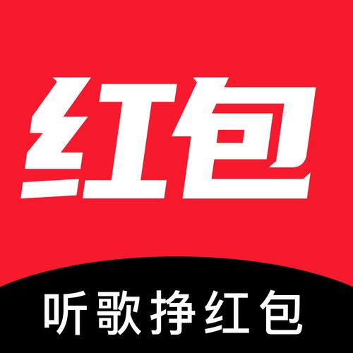 赚钱抢红包
