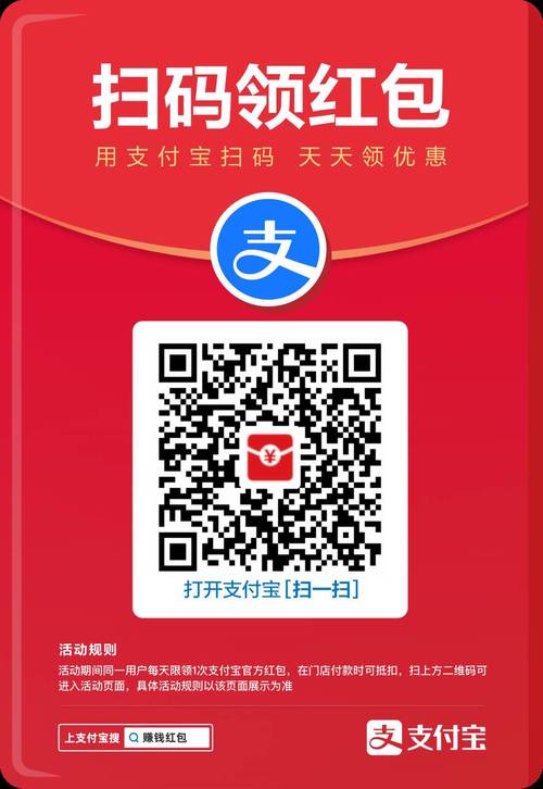 天天抢红包202缩略图