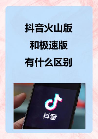 火山推客赚钱手机图标